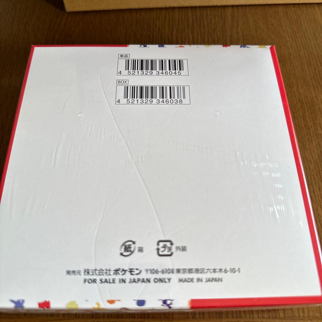 ポケカ151 未開封(シュリンクに傷あり) - メルカリ