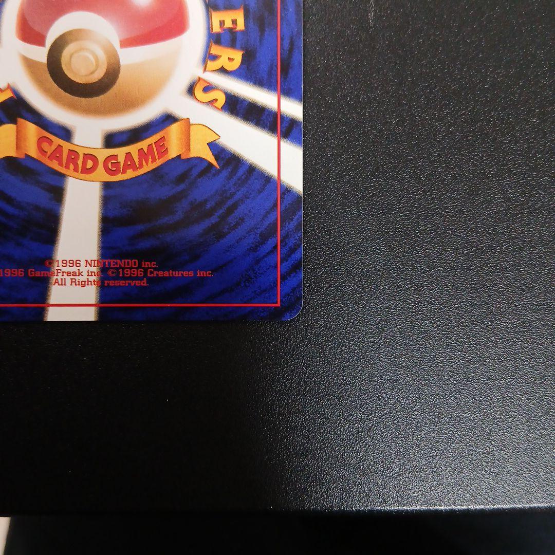 わるいカイリキー ☆ 第4弾拡張パック ロケット団 印刷ズレ - メルカリ