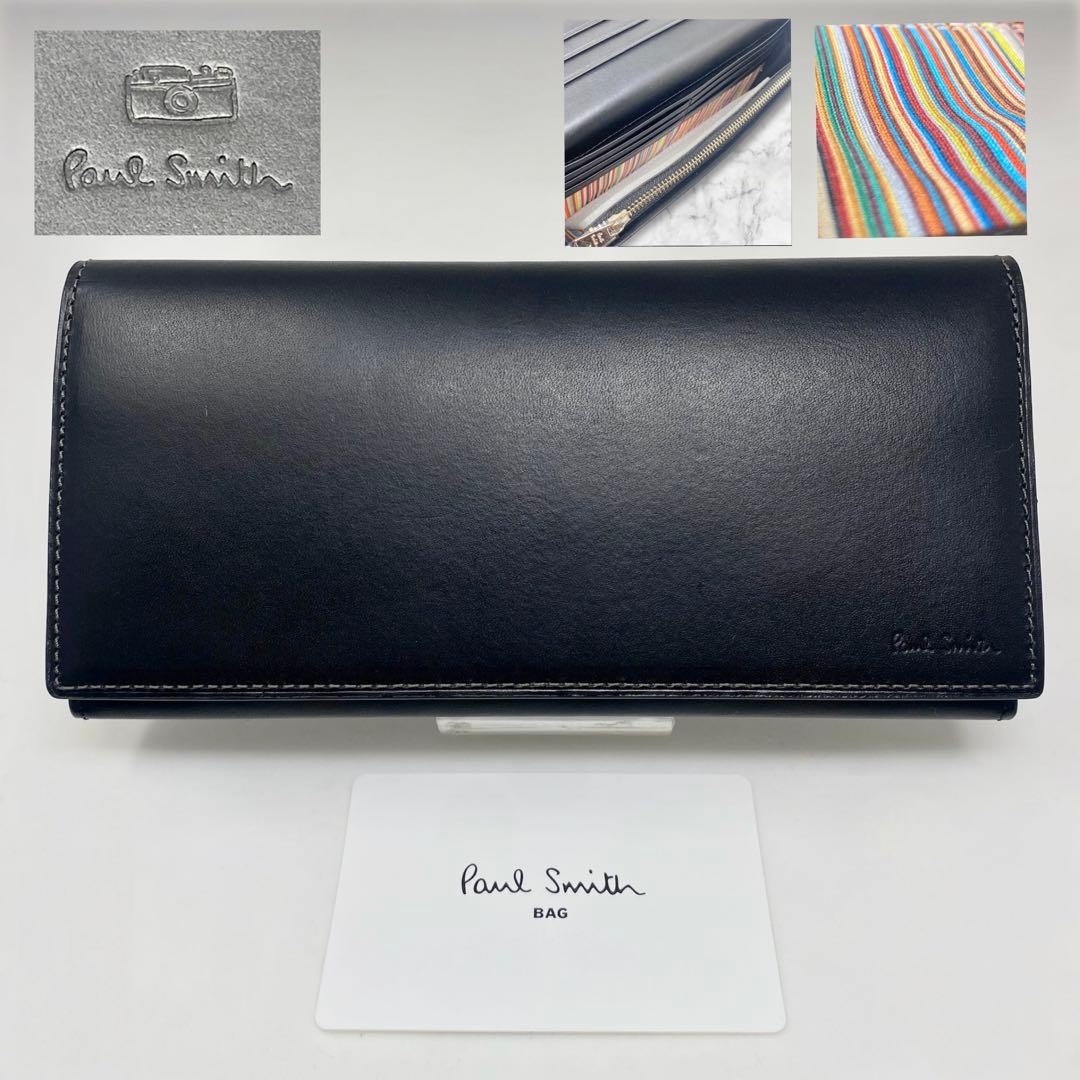 Paul Smith 長財布 ベジタンストライプトリム ストライプ 黒 カメラ