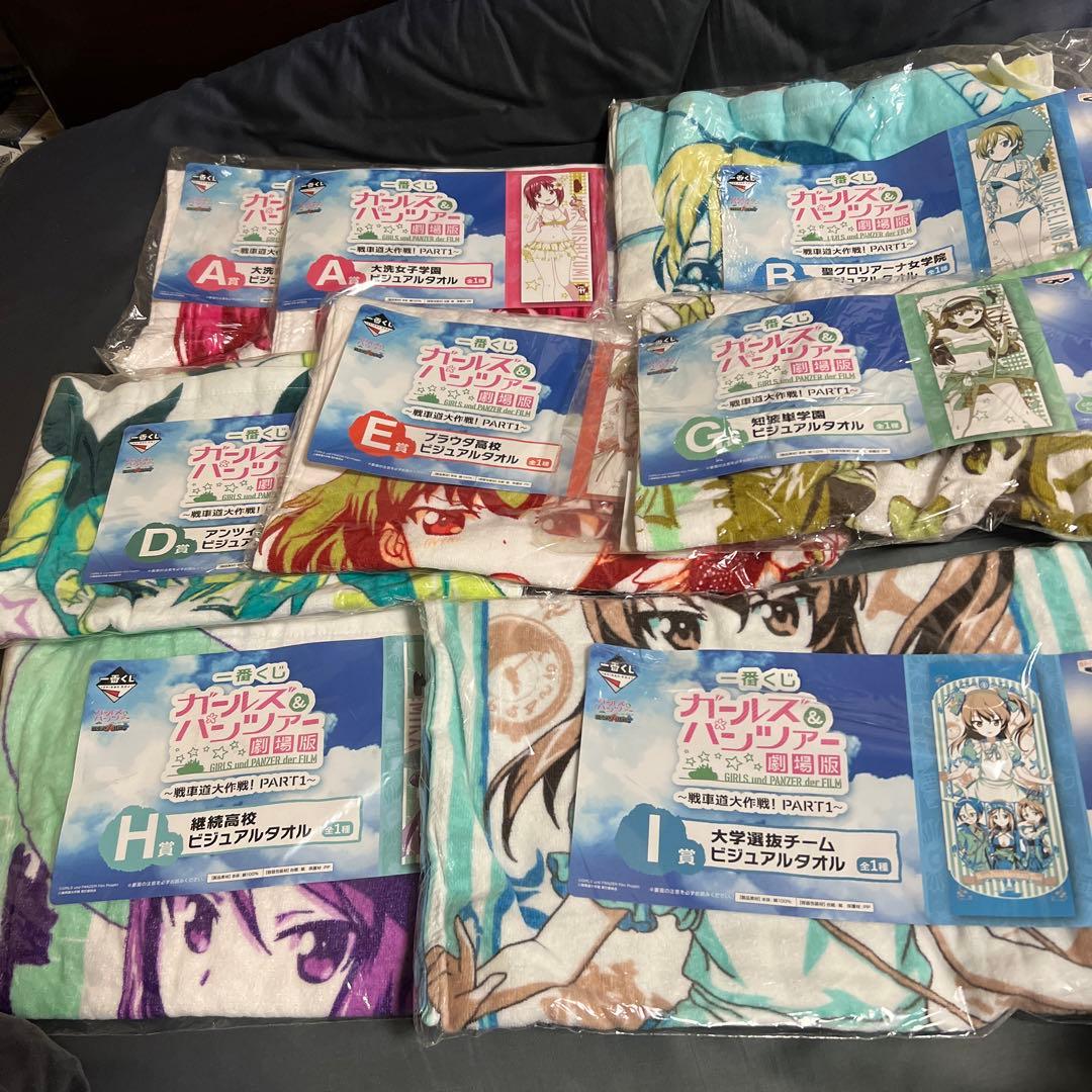 ガールズ&パンツァー　タオル８枚セット