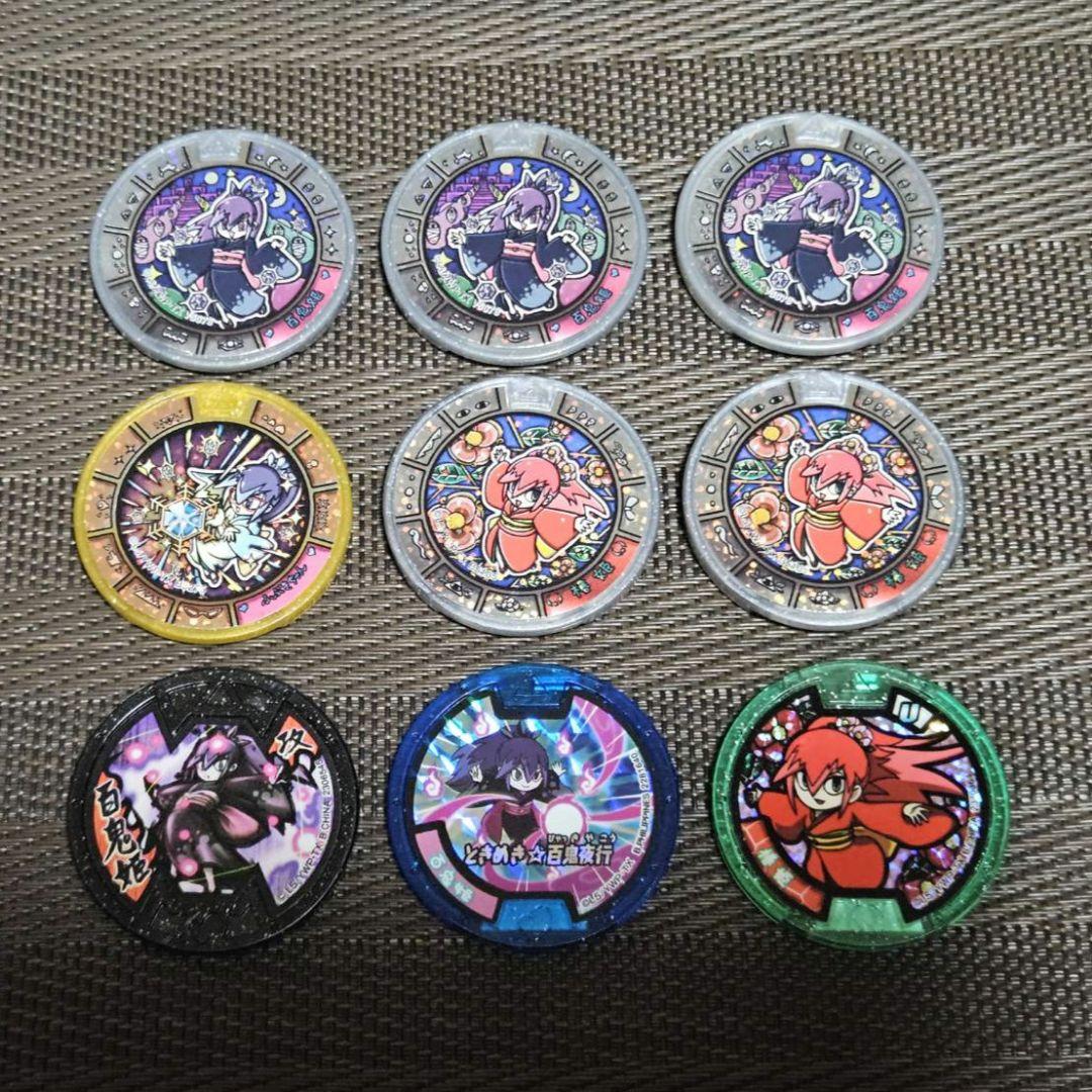 妖怪ウォッチ 妖怪メダル ふぶき姫 百鬼姫 椿姫 セット まとめ売り 姫