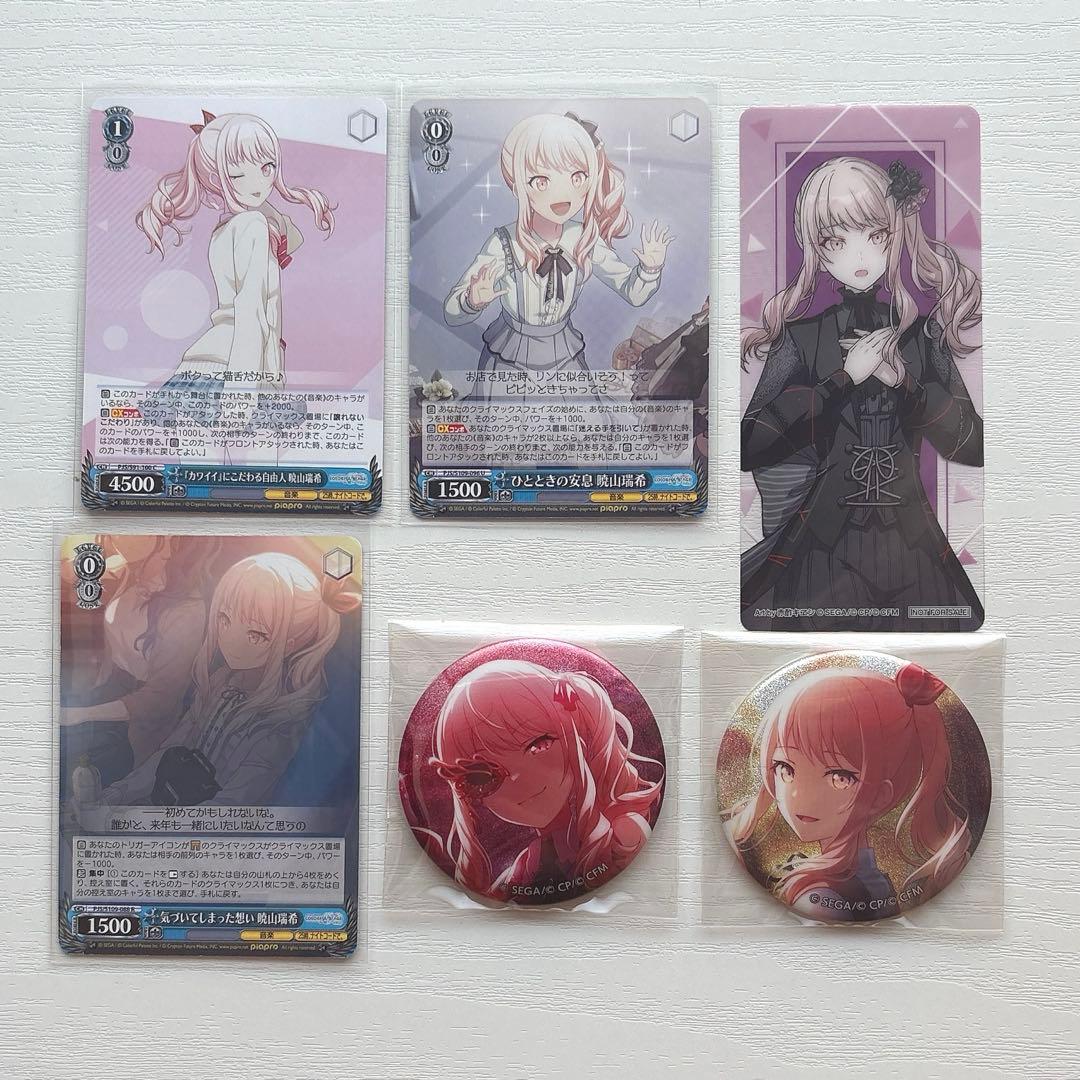 プロセカ 暁山瑞希 グリ缶 ヴァイス 特典 - メルカリ