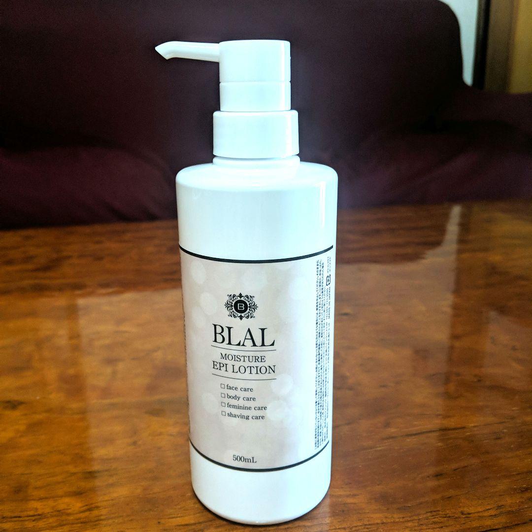 ボディーローション500ml