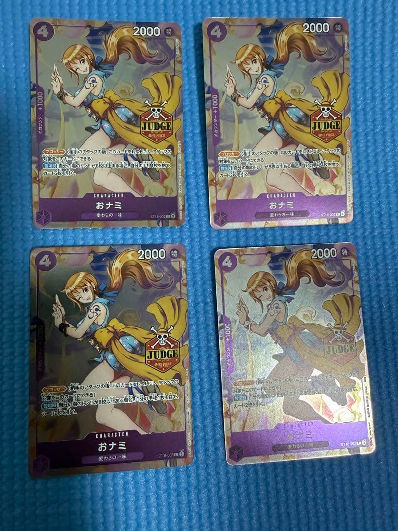 最終値下げ【美品】ST18-002 おナミ×4枚　ジャッジプロモーションパック