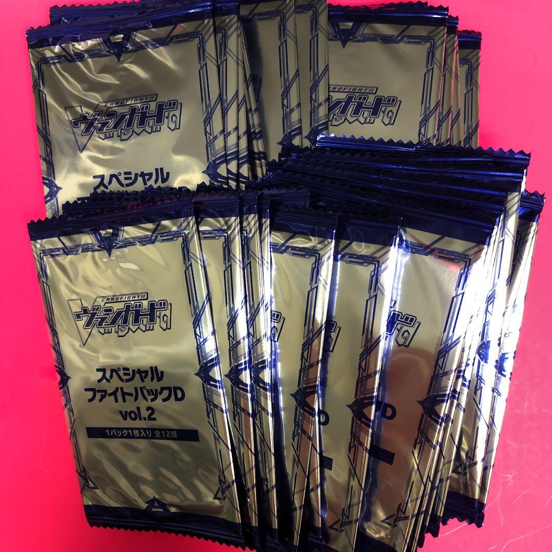 ヴァンガード　スペシャルファイトパックD Vol.2 45パック