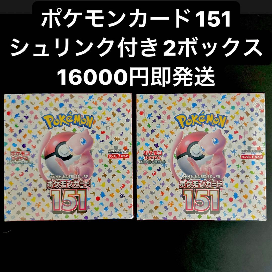 ポケモンカード 151 シュリンク付きボックス ポケカ ポケモンカード 即