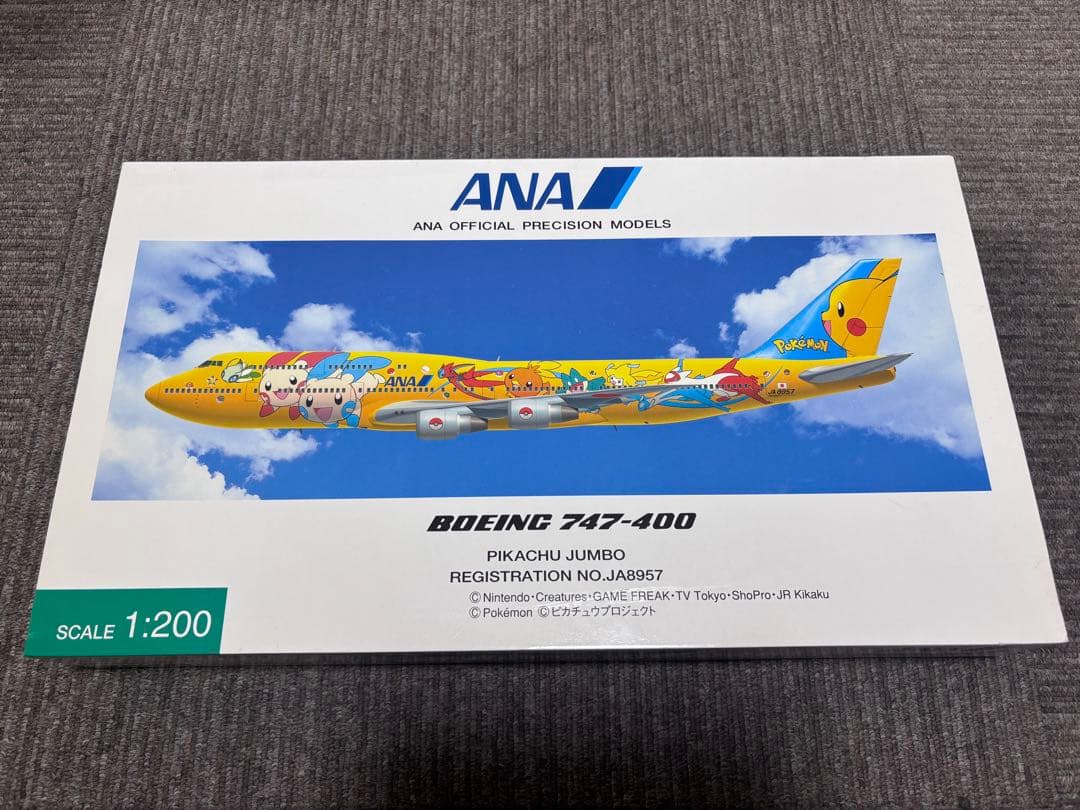 全日空商事 1/200 B747-400ANA ポケモンジェット　NH20010