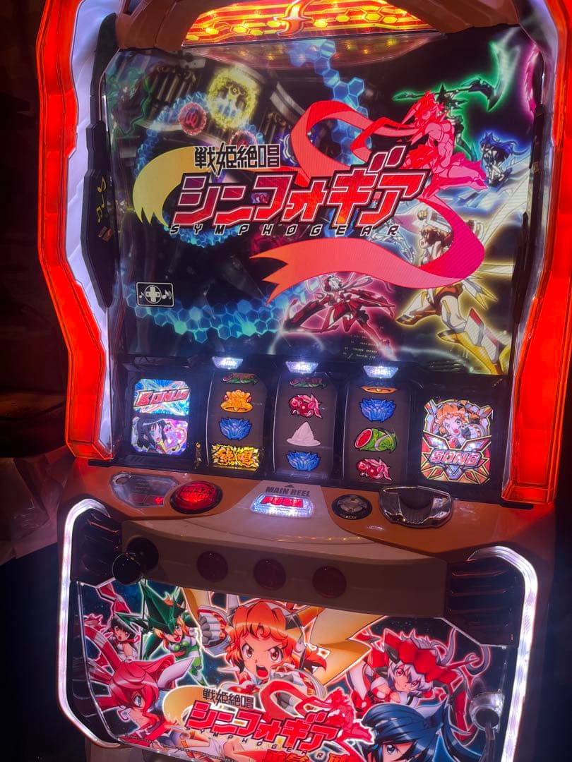 シンフォギア勇気の歌 スロット パチスロ戦姫絶唱シンフォギア 勇気の歌 解析情報 | 天井・設定判別