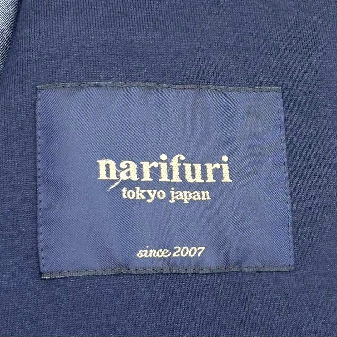 narifuri テーラードジャケット 高機能 メッシュ グレー Lサイズ