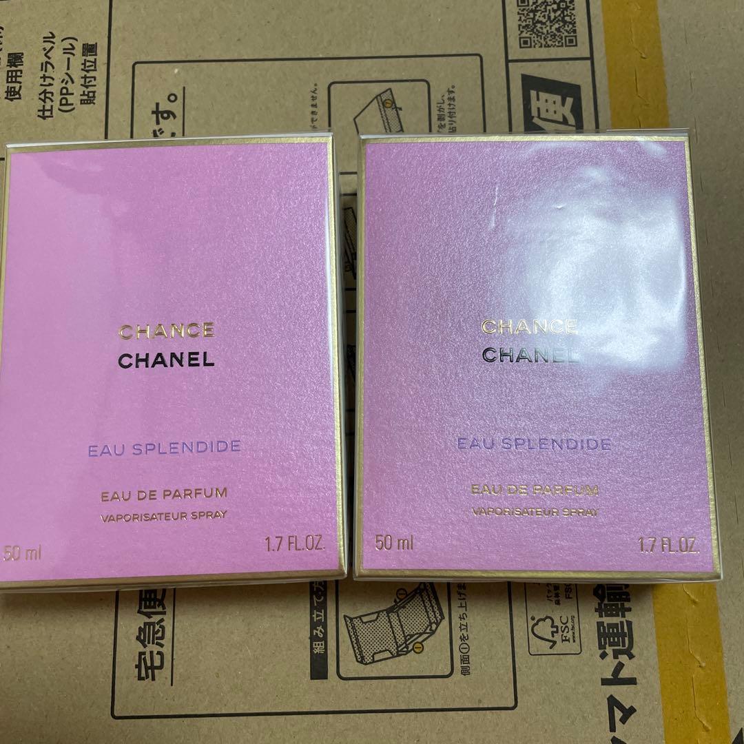 シャネルチャンスオースプランディドオードゥパルファム 50ml未開封×2 チャンス オー タンドゥル オードゥ パルファム（ヴァポリザター