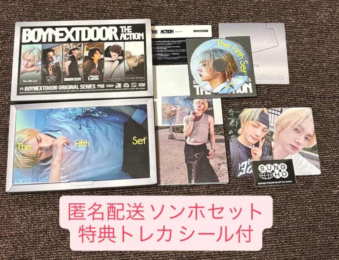 BOYNEXTDOOR THE ACTION ソンホセット - メルカリ