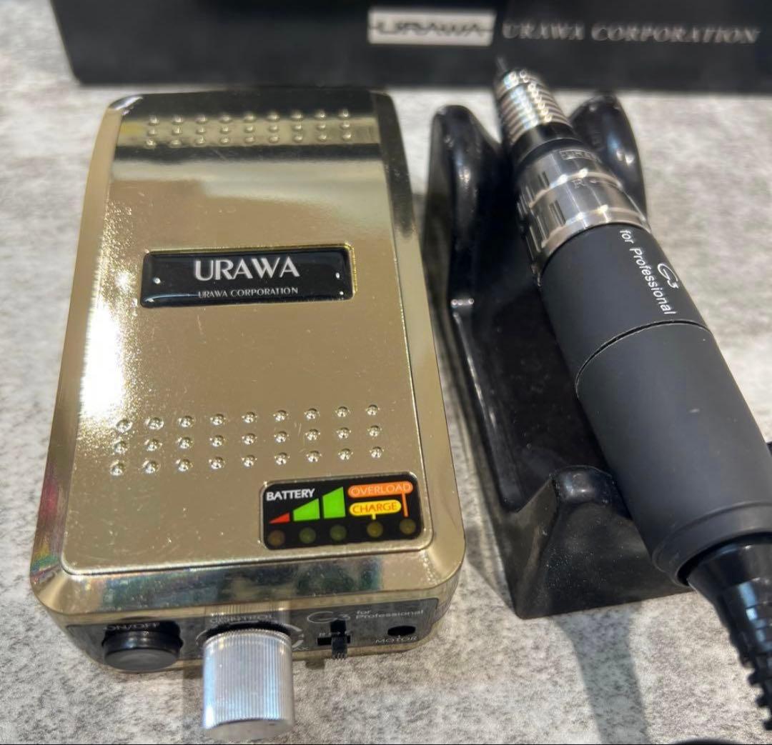 URAWA G3 ポータブルネイルマシーン