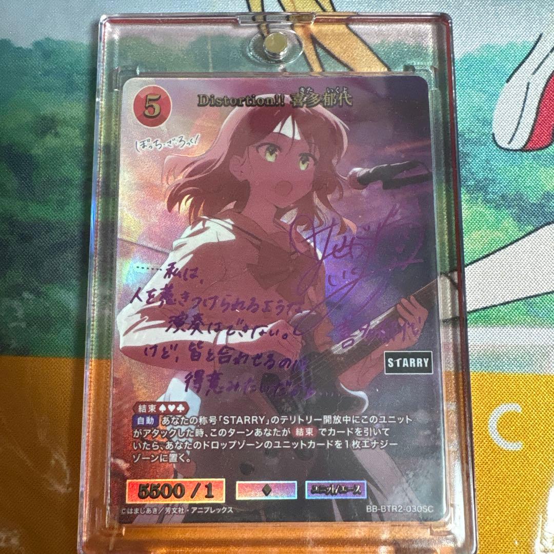 ビルディバイド　喜多郁代　サインカード