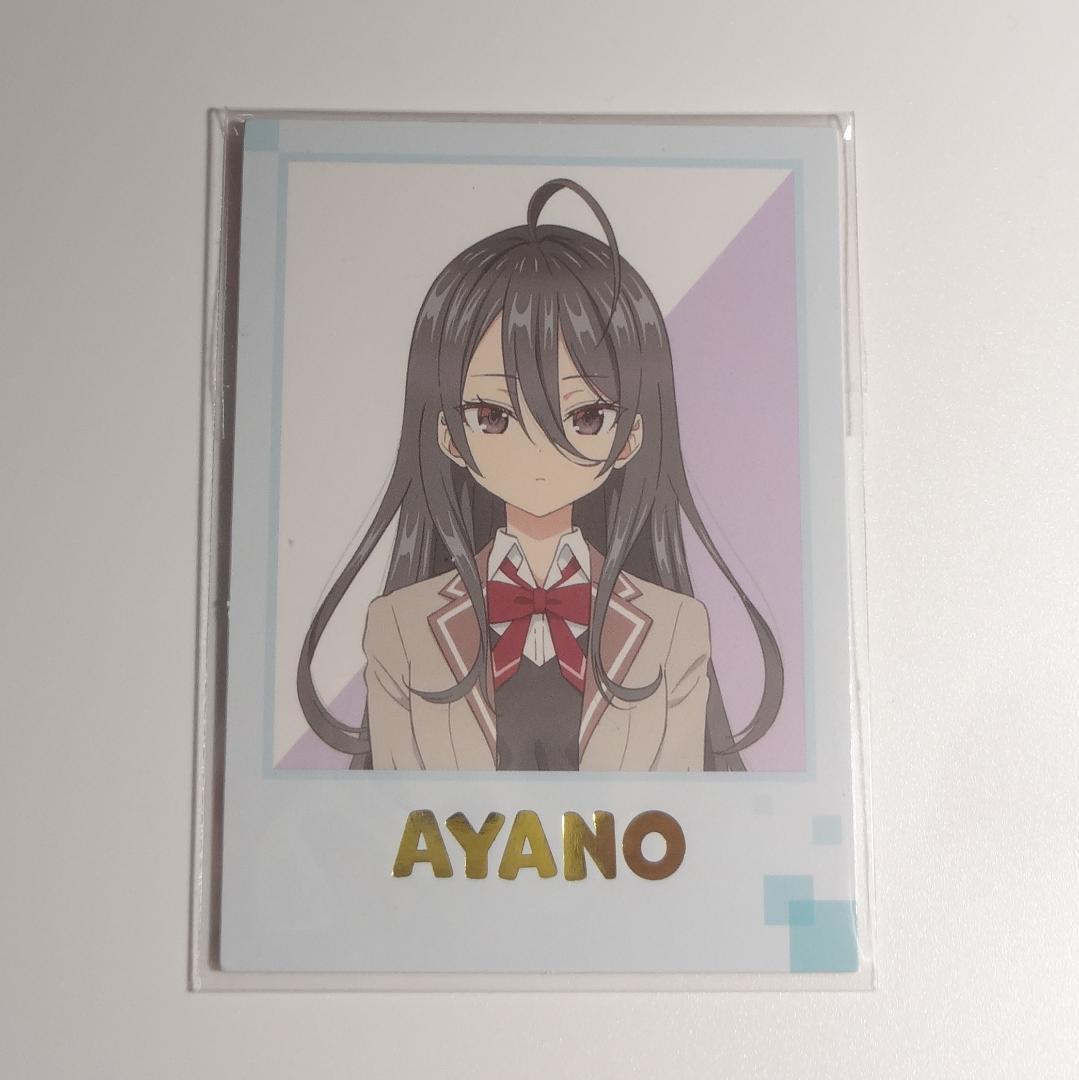 ロシデレ 「君嶋綾乃」 フォトカードコレクション トレカ - メルカリ