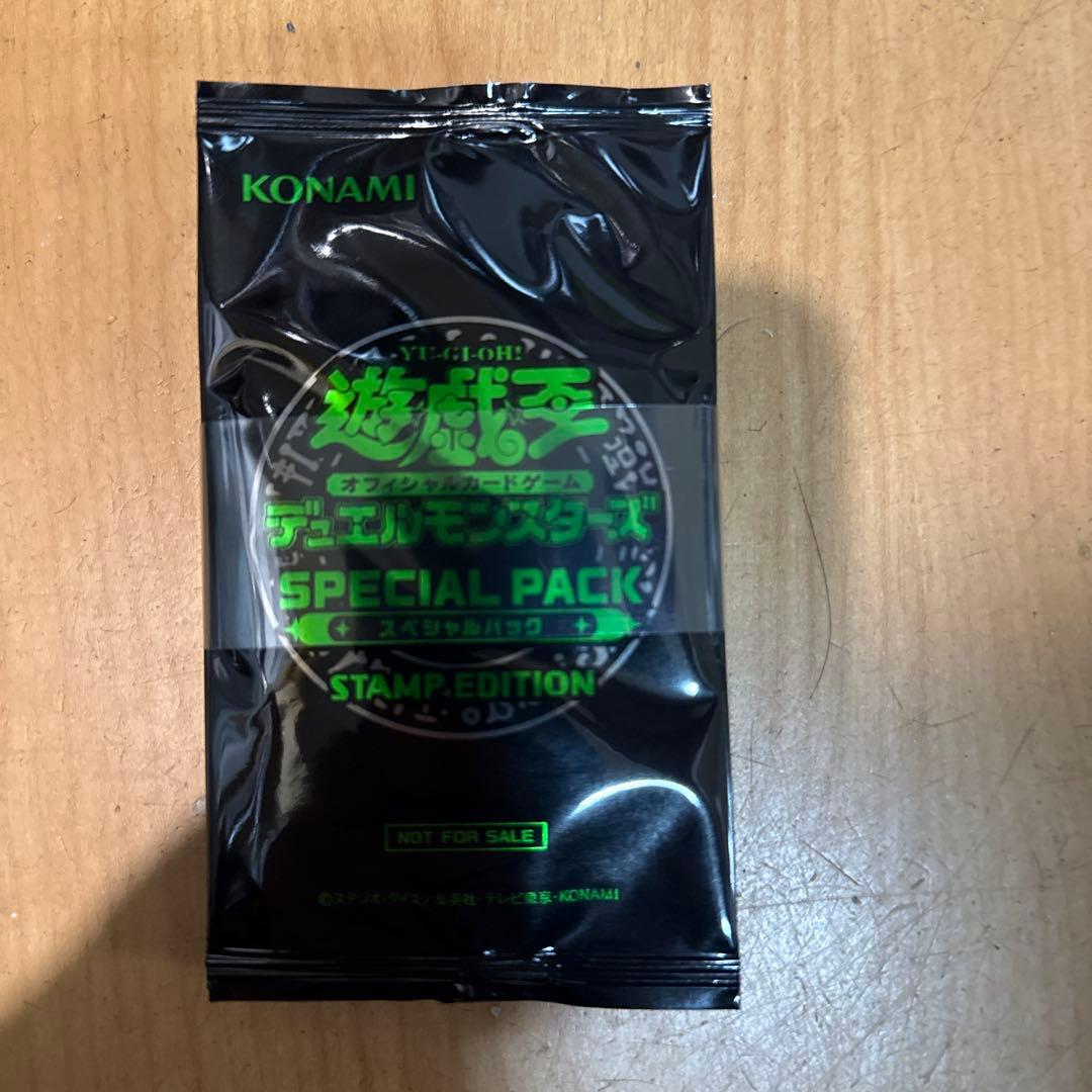 遊戯王　スペシャルパック　スタンプエディション　1束10パック 遊戯王】最新当たりカードランキング/SPECIAL PACK -STAMP EDITION