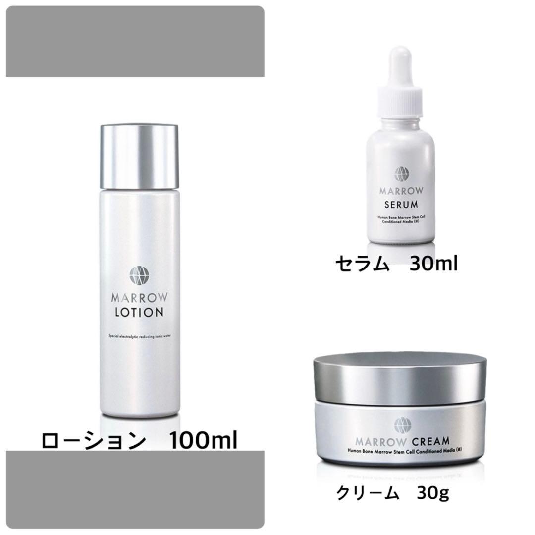 マロウ　3点セット（ローション、セラム、クリーム）