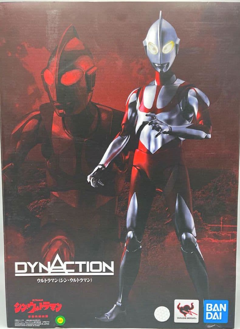 未開封品】BANDAI DYNACTION ウルトラマン シン・ウルトラマン - メルカリ