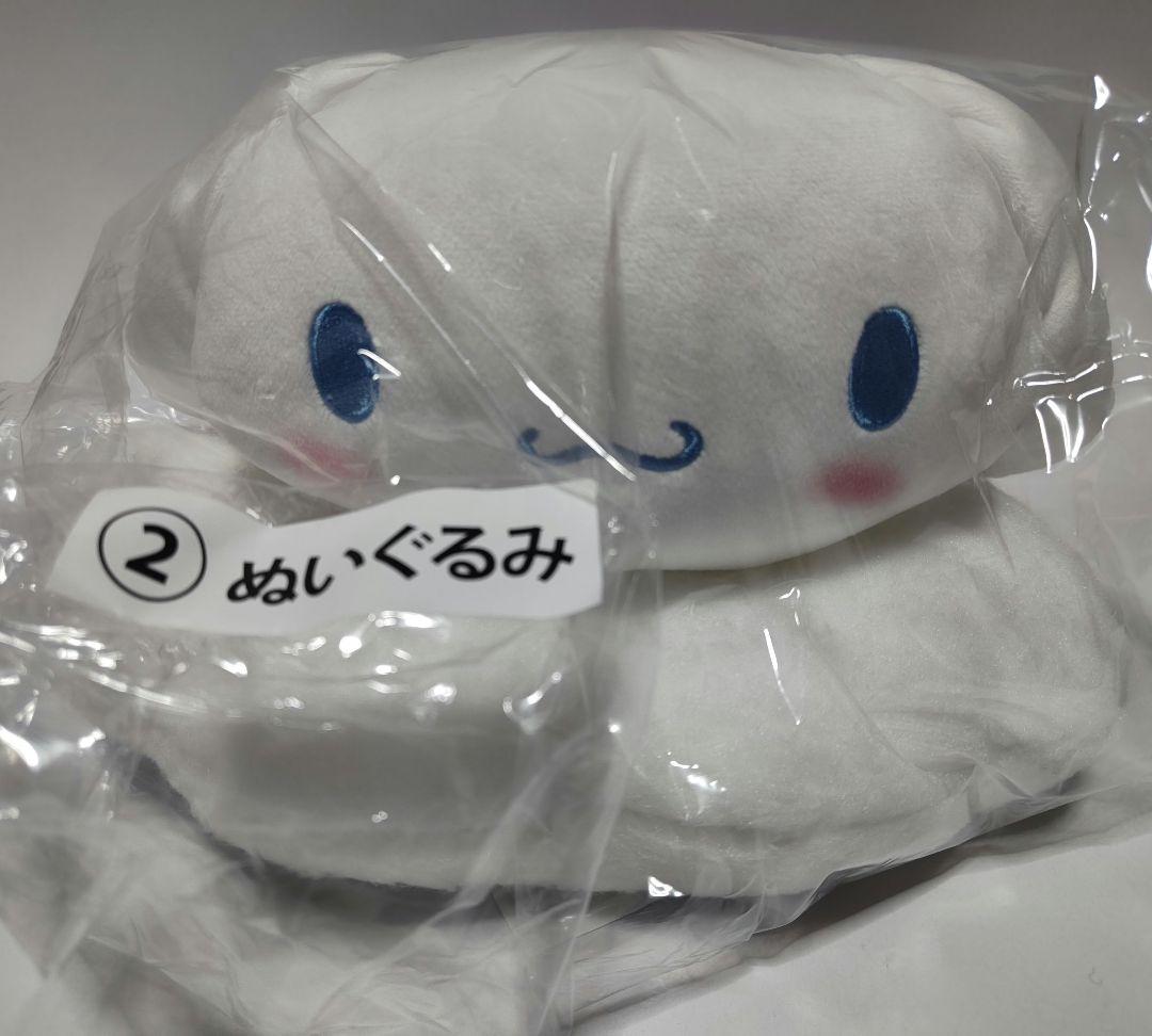 シナモロール 当りくじ 12点 フルコンプリートセット サンリオ