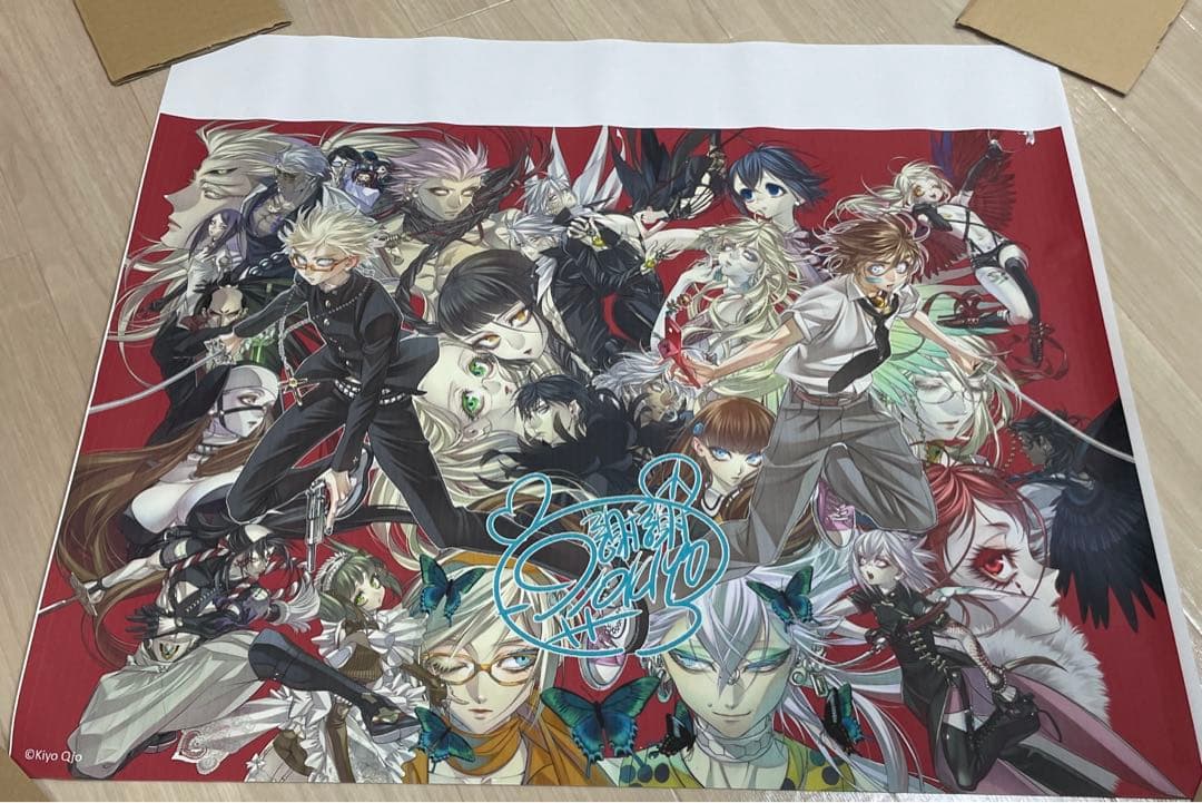 ZONE00 九条キヨ　タペストリー　非売品　ゾーンゼロゼロ　イラスト　レア