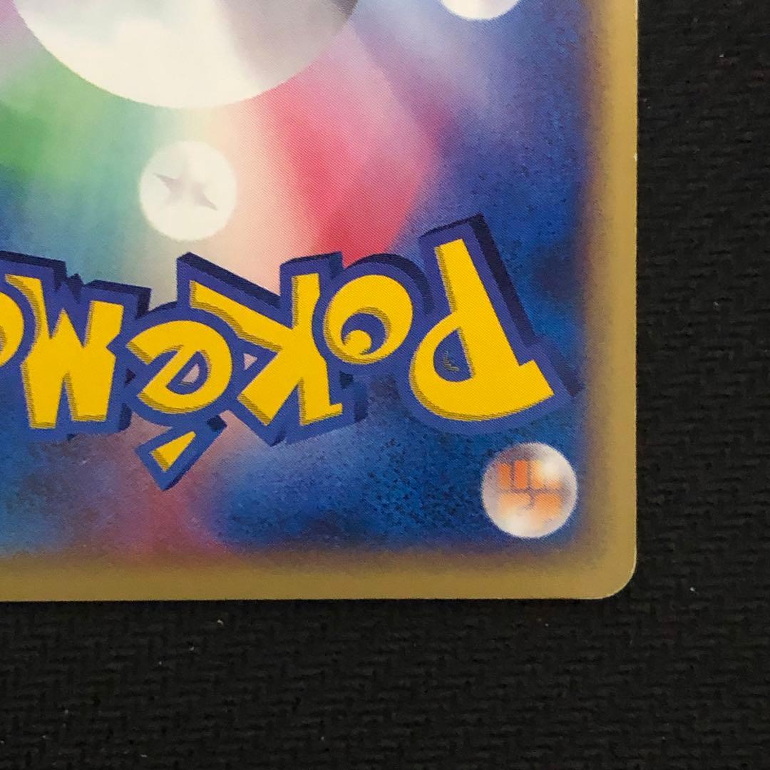 ポケモンカード ハクリュー 017/T プロモ トレーナーズ カードe 9402