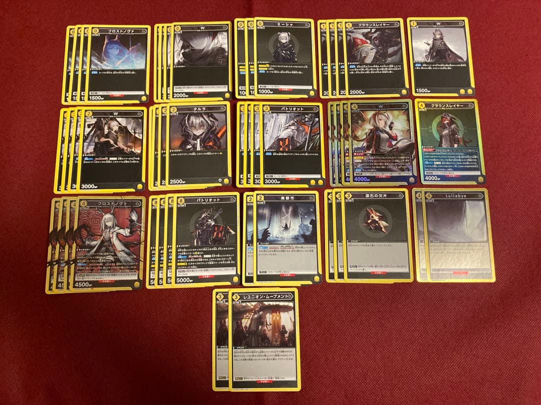 黄色 フロストノヴァ デッキ 調整パーツ付 アークナイツ ユニアリ まとめ売り