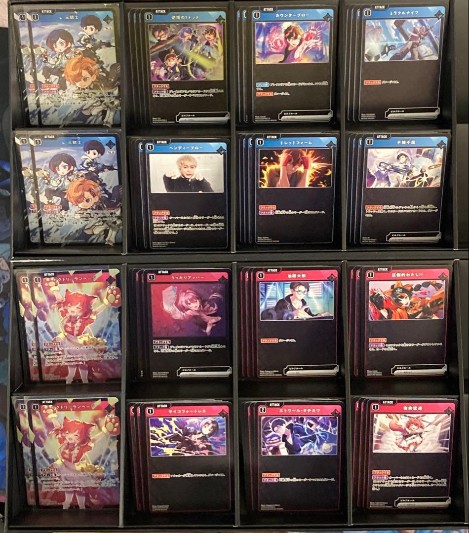 クロススターズ イクシード・ランページ SR以下 4コン - メルカリ