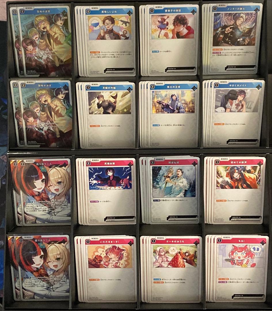 クロススターズ イクシード・ランページ SR以下 4コン - メルカリ