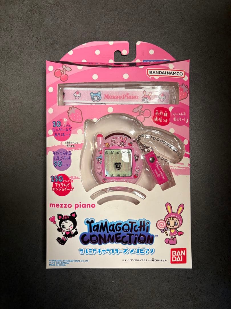 メゾピアノ たまごっち Tamagotchi Connection