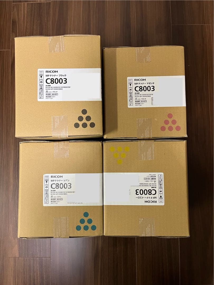 【新品未使用】リコー C8003 トナーカートリッジ4色 ×1セット