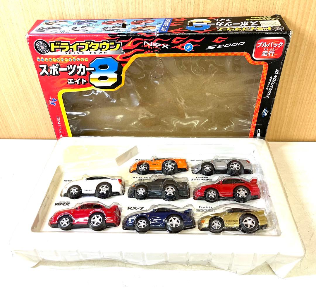 K197 ドライブタウン スポーツカー8 MARUKA レトロ ミニカー