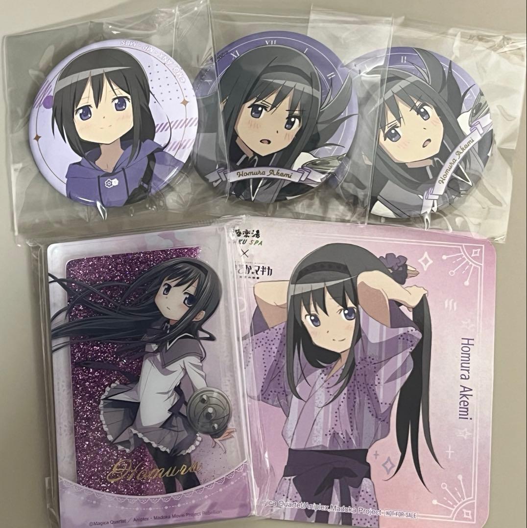 暁美ほむらセット - メルカリ