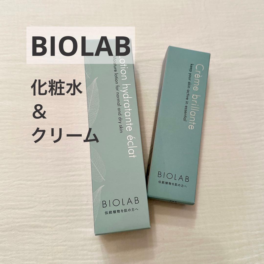 【新品未使用】BIOLAB 化粧水&クリームセット