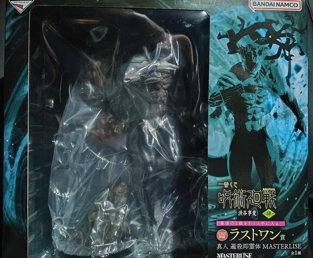 ラストワン賞 真人 遍殺即霊体 フィギュア 一番くじ 呪術廻戦 渋谷事変