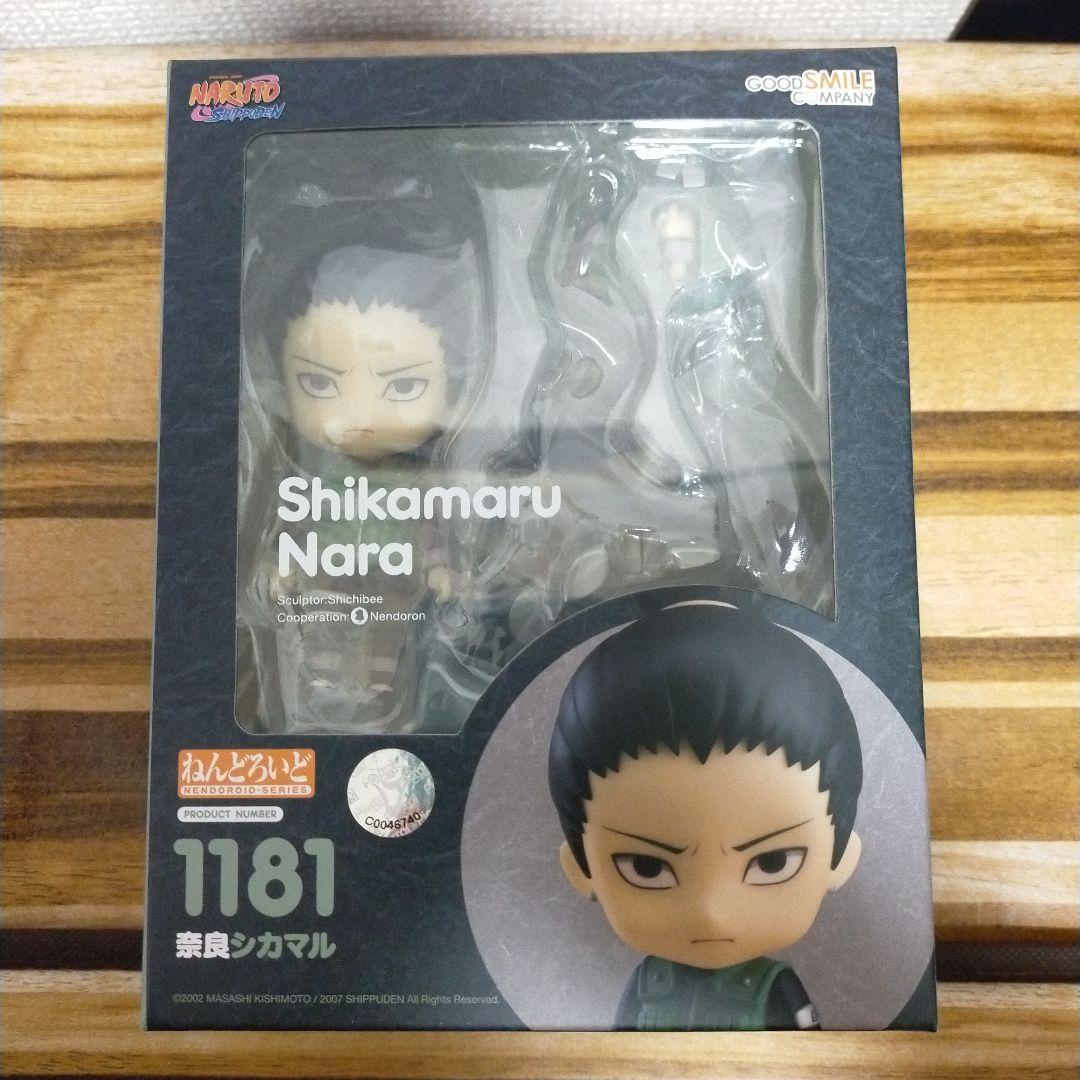 NARUTO ねんどろいど　シカマル