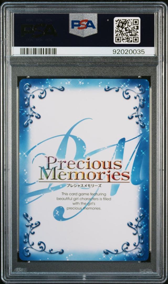 ダンまち プレシャスメモリーズ サイン ヘスティア psa10 | 激安通販の