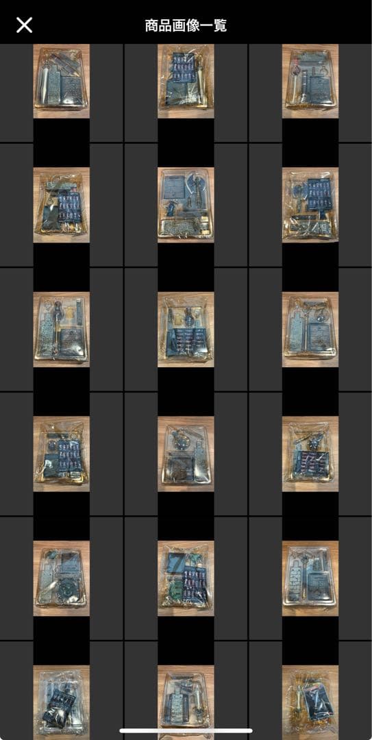 ドラゴンクエスト アイテムズギャラリー 10種セット ドラゴンクエスト レジェンドアイテムズギャラリー NEO ウェアラブル