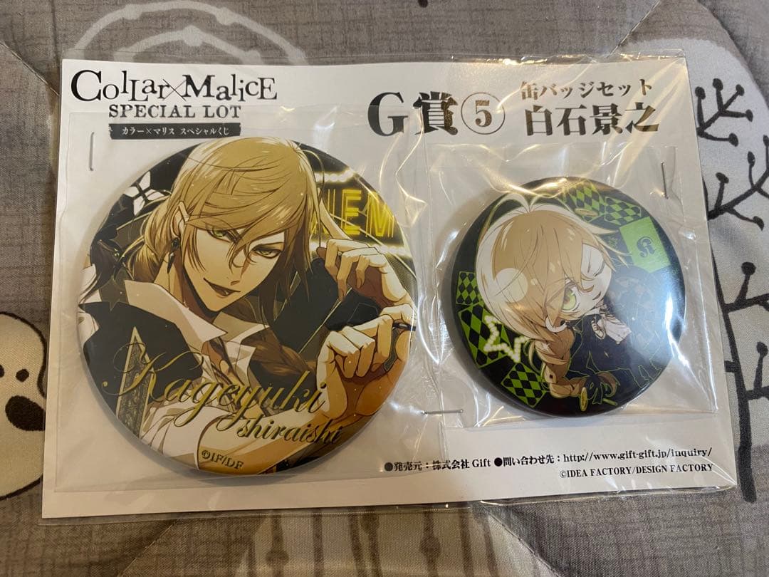 カラマリ スペシャルくじ 缶バッジ 白石景之 - メルカリ