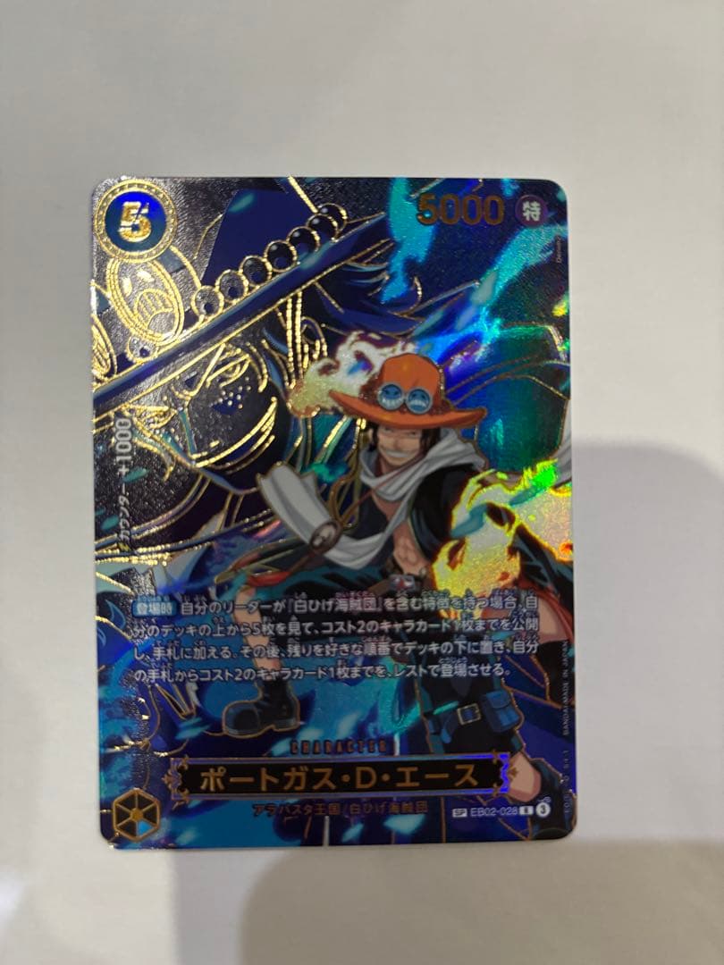 美品] ポートガス・D・エース R-SPC [EB02-028] - メルカリ