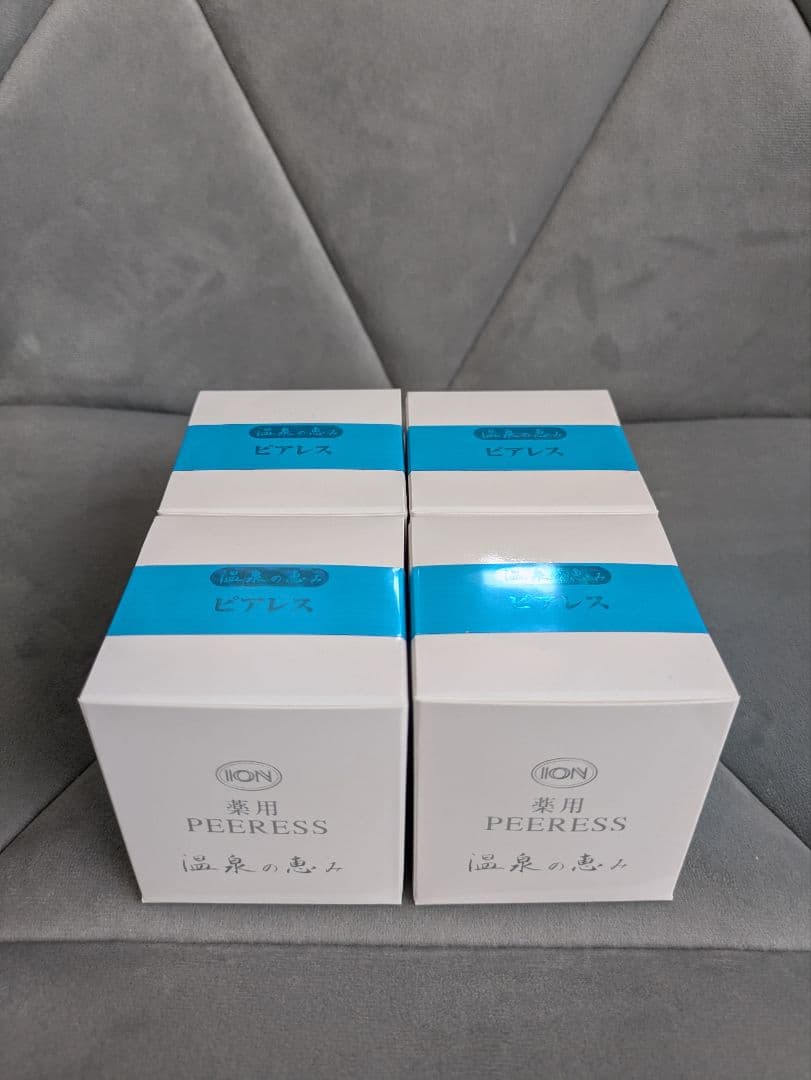 イオン化粧品　薬用ピアレス　4個セット
