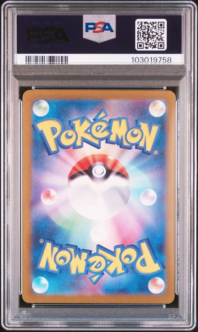 PSA10】ポケモンカード ルカリオvstar SAR リオルAR 連番 - メルカリ