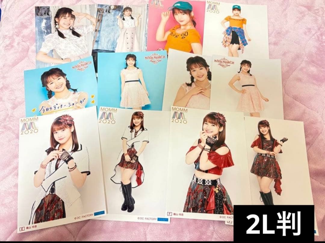 モーニング娘。 横山玲奈 生写真セット - メルカリ