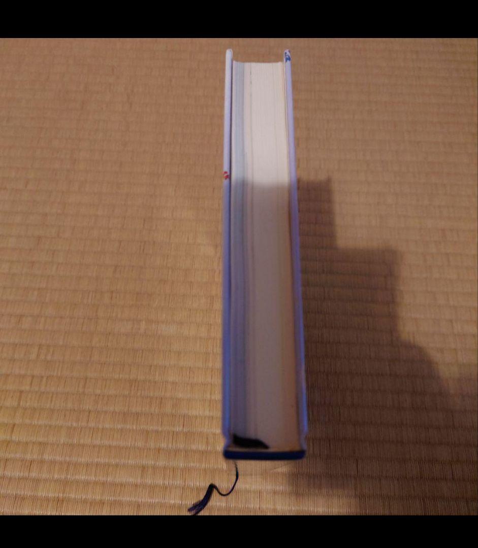 希少！新居浜太鼓台の本【新居浜図書館】 - メルカリ