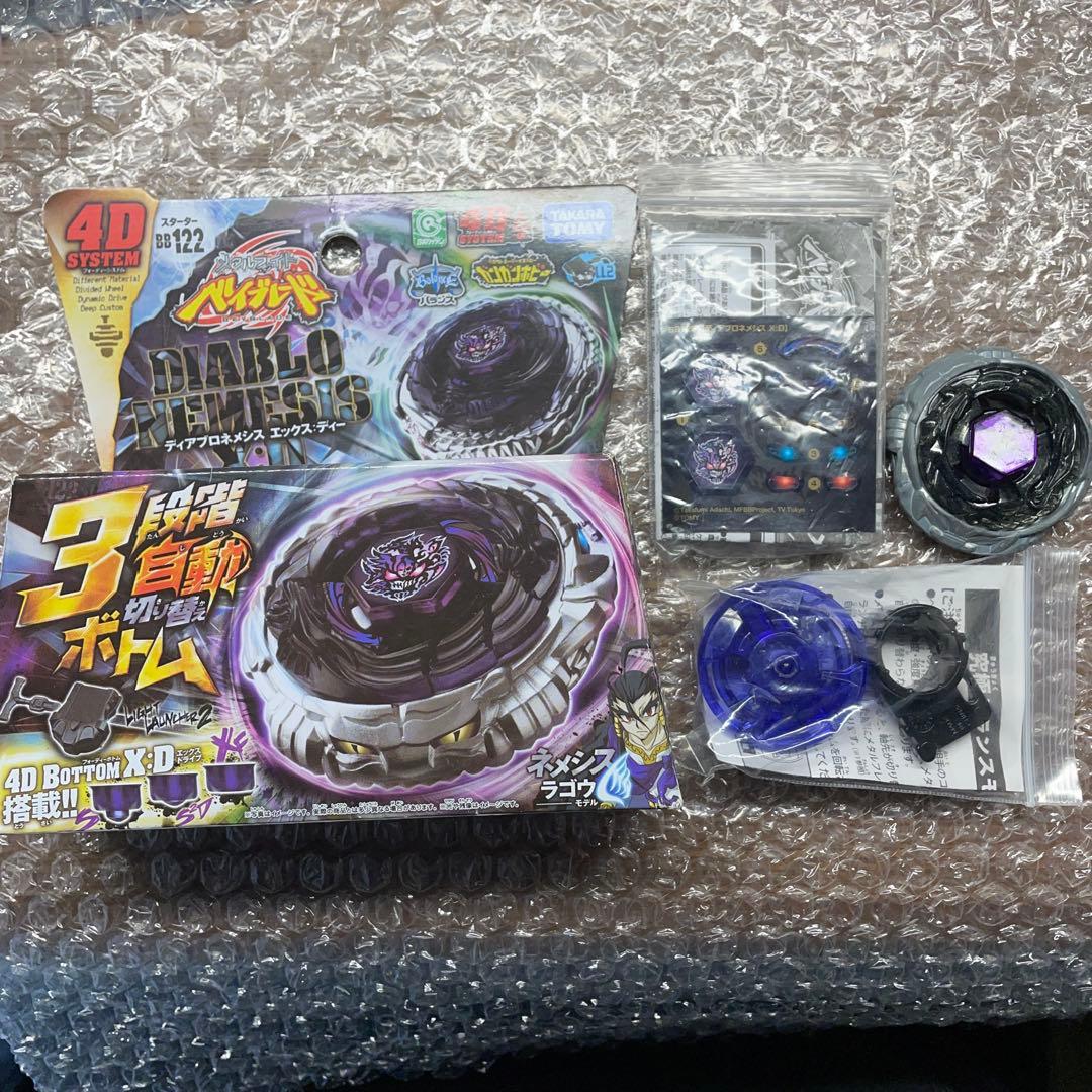 メタルファイトベイブレード 国内正規品　4Dシリーズ ディアブロネメシス