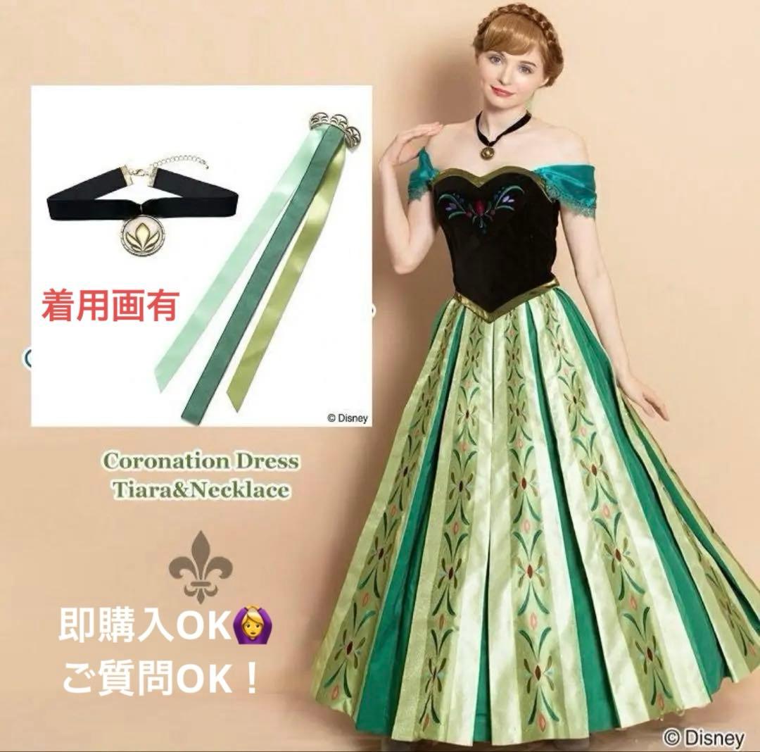 maippp【美品‼️着用画有✨】シークレットハニー公式 アナ雪戴冠式ドレス