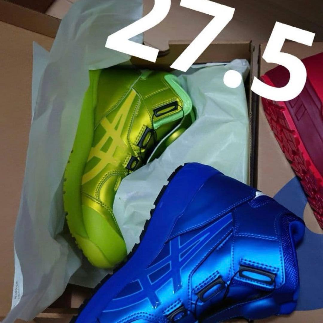 オンライン限定　アシックス安全靴27.5ブルーイエロー