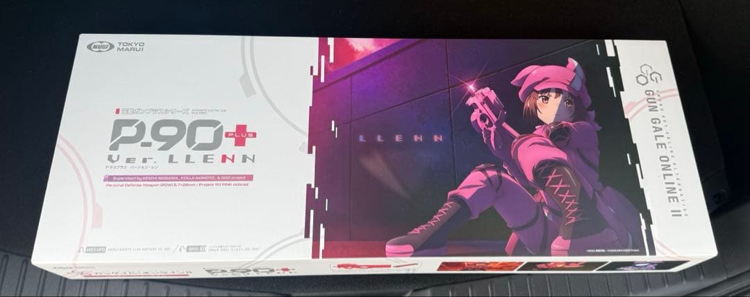 お値下げ　東京マルイ 電動ガン P-90+ バージョン・レン　予備マガジン付