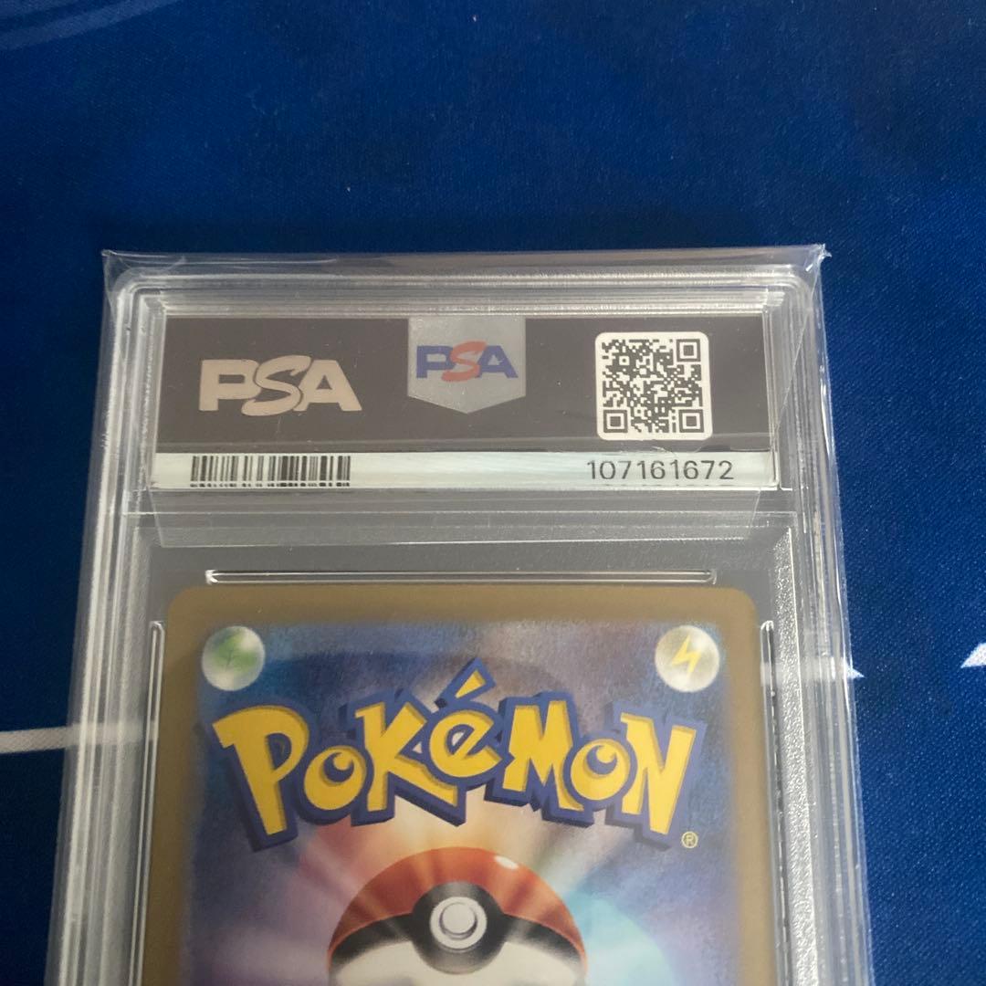 2023 ポケモン ミュウツー アートレア #183 PSA10の通販はau PAY