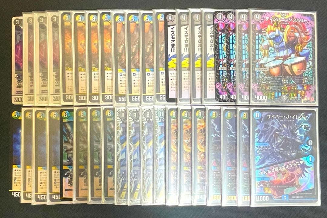 【24時間以内発送】4cゼーロ、ドロマーゼーロ、デッキ、パーツ ドロマーゼーロ デッキ CS優勝 - メルカリ