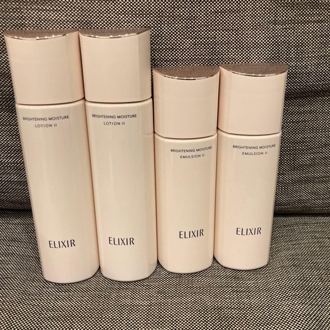 エリクシールブライトニングローションWTⅡ＆エマルジョンWTⅡ セット