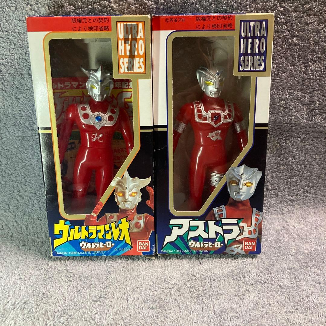 ウルトラヒーロー　 ウルトラマンレオ、アストラ 2体セット